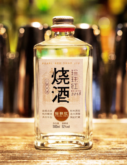 Pearl Red Shaojiu 珍珠红烧酒 Rice Aroma Baijiu Hakka Rice Spirit 52%vol 500ml