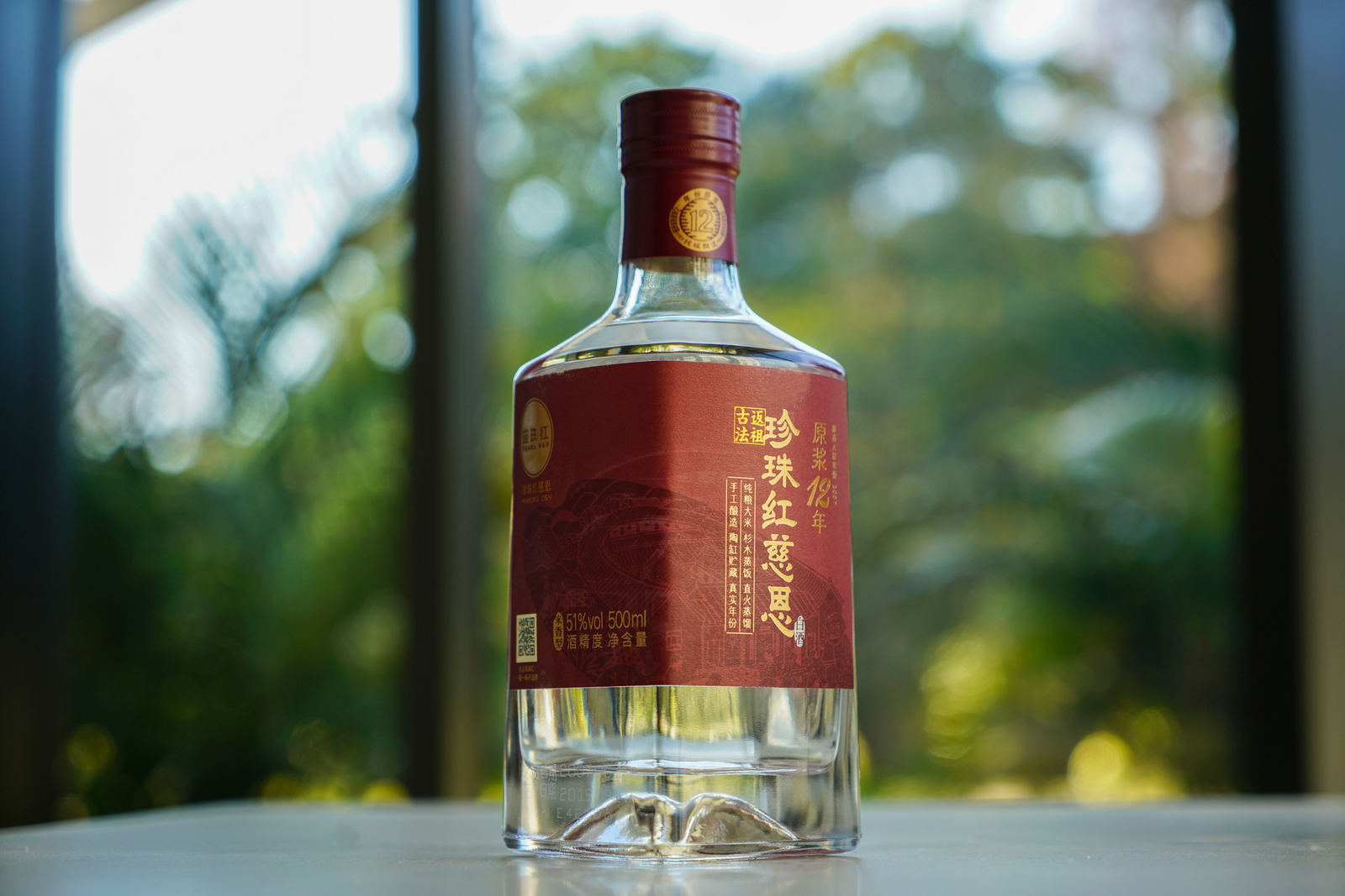 Pearl Red Ci En Baijiu – Aged 12 Years – 51% ABV – 500ml