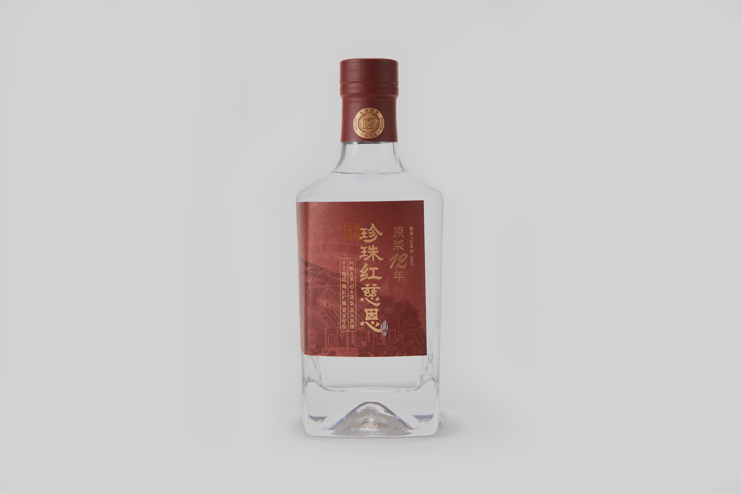Pearl Red Ci En Baijiu – Aged 12 Years – 51% ABV – 500ml
