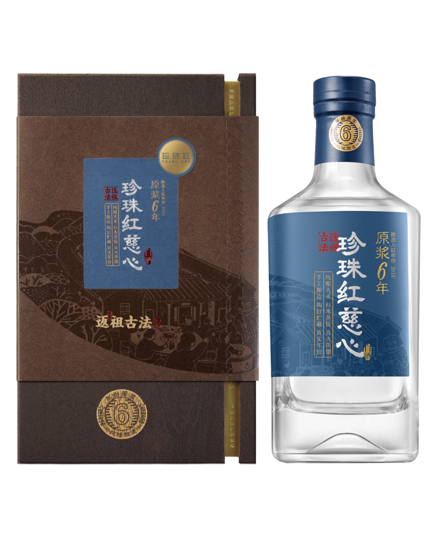 Pearl Red Ci Xin 6-year-old Baijiu 珍珠红慈心6年 6 years aged rice spirit Chinese Baijiu 52% 500ml