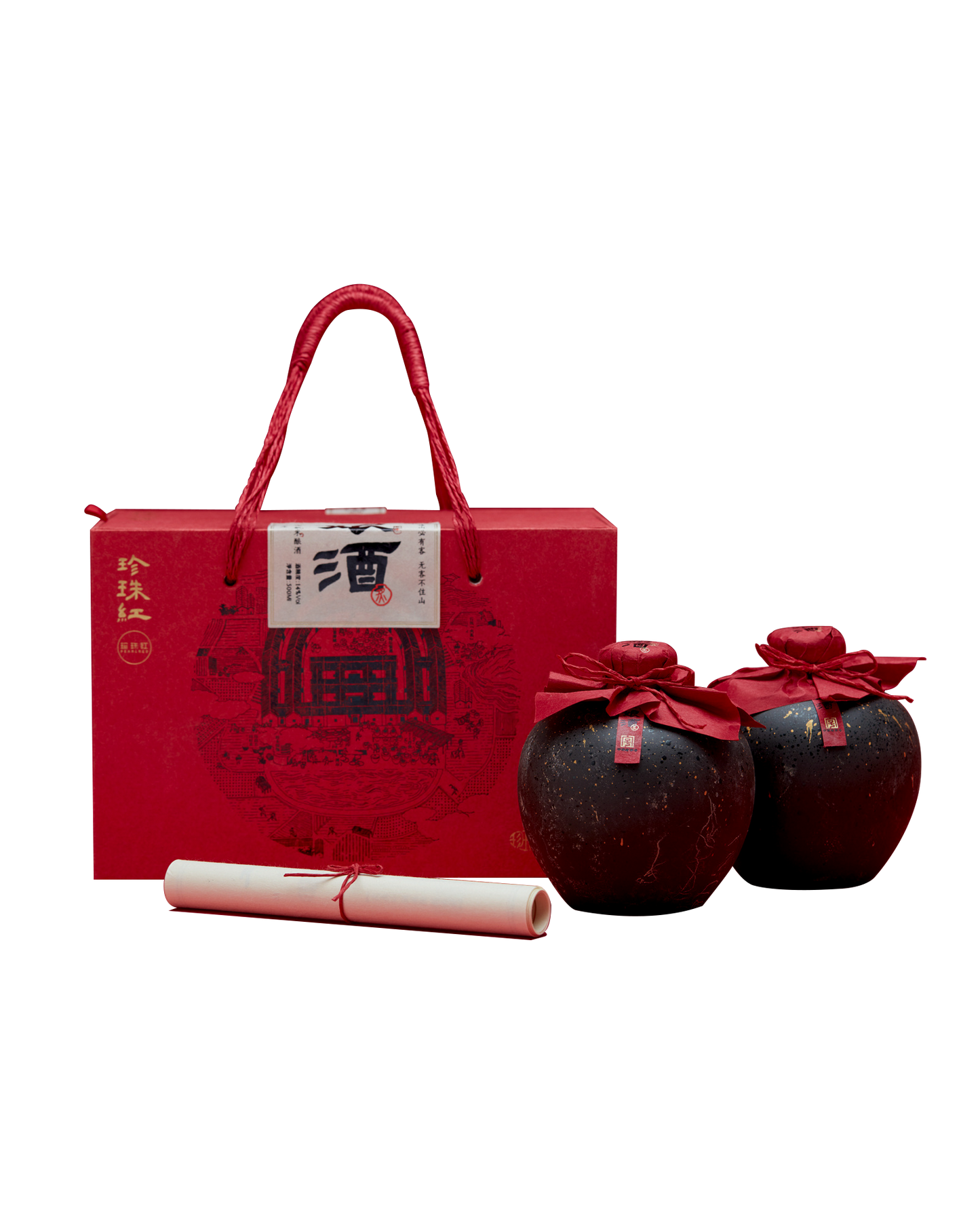 Pearl Red Hakka Rice Wine Gift Pack 珍珠红客家娘酒礼盒装  China Time-Honored Brand Traditiona Rice Wine 14%vol（500ml*2)