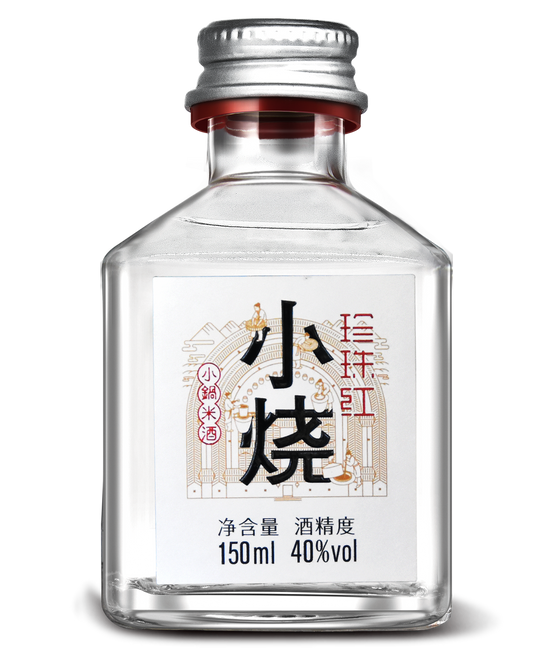Pearl Red Mini Shaojiu China rice aroma baijiu 40%vol 150ml 珍珠红小烧