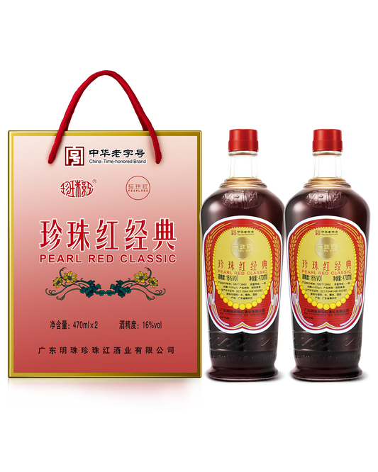 Pearl Red Classic Rice Wine Gift Pack Traditional Hakka Craft yellow wine 16%vol 470ml*2珍珠红经典礼盒装