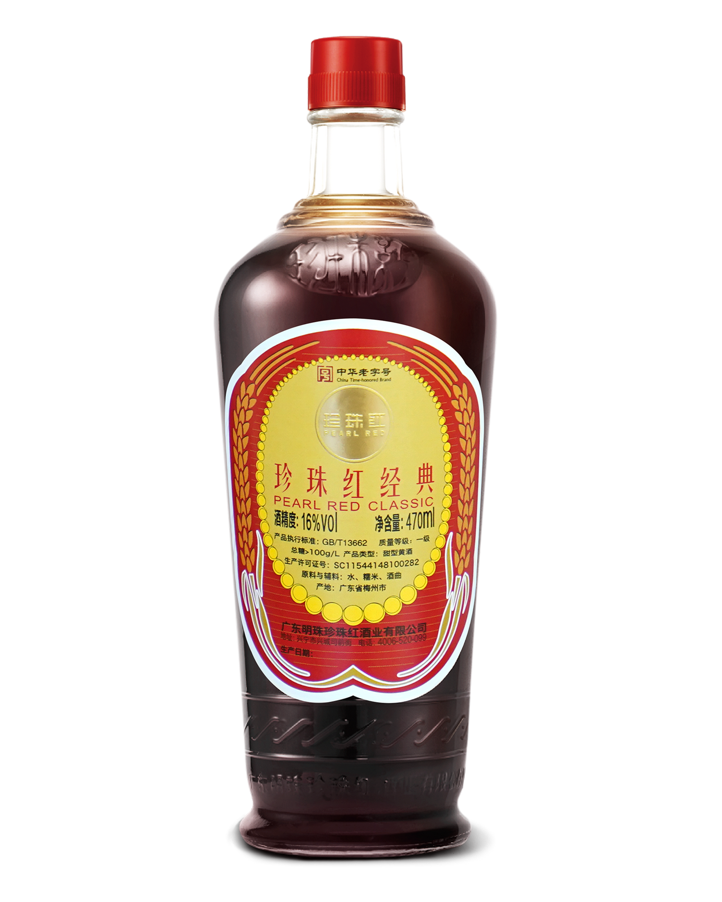 Pearl Red Classic Rice Wine Traditional Hakka Craft yellow wine 16%vol 470ml珍珠红经典
