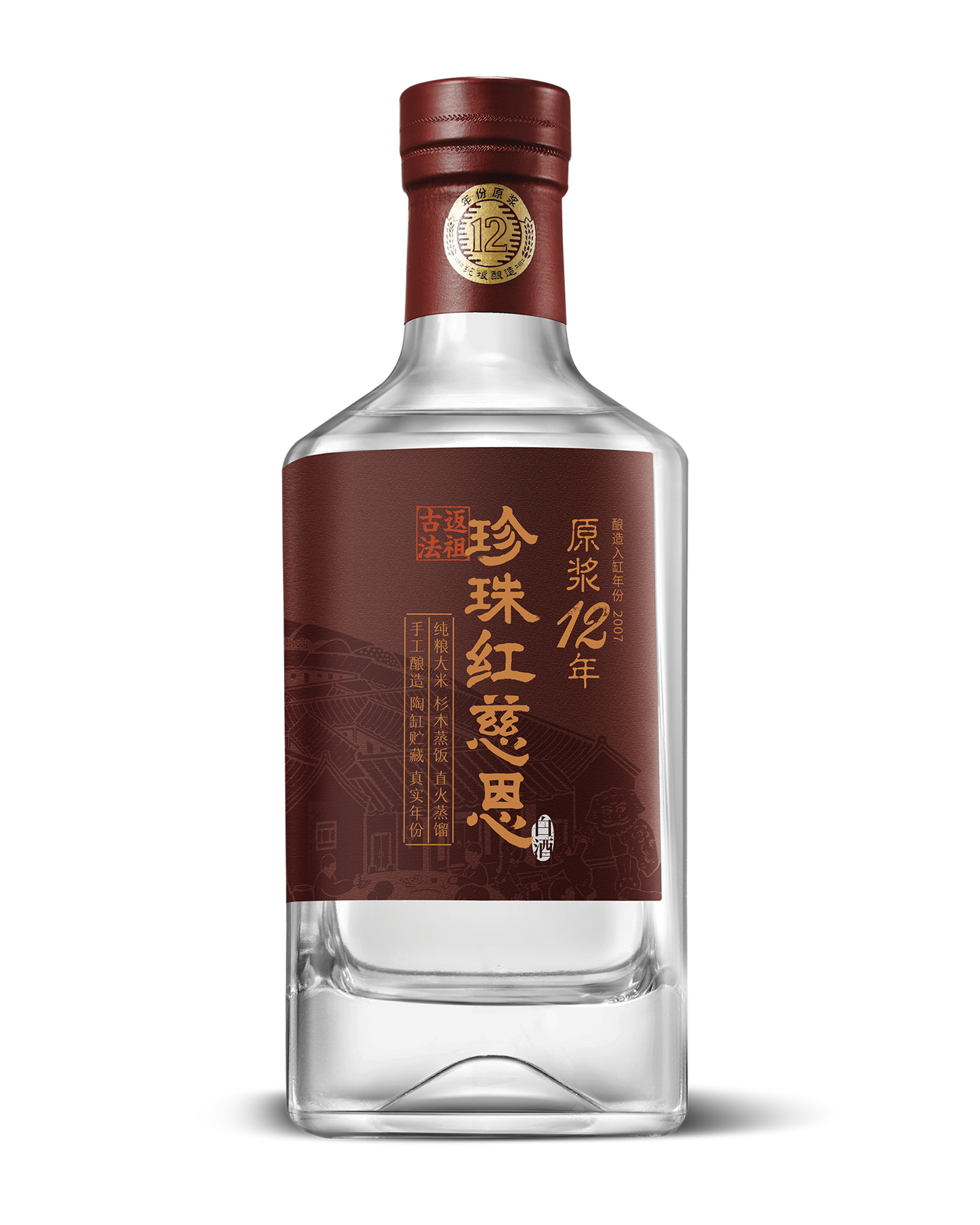 Pearl Red Ci En 12-year-old Baijiu 12 years aged rice spirit Chinese Baijiu 51% 500ml珍珠红慈恩12年