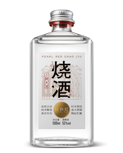 Pearl Red Shaojiu 珍珠红烧酒 Rice Aroma Baijiu Hakka Rice Spirit 52%vol 500ml