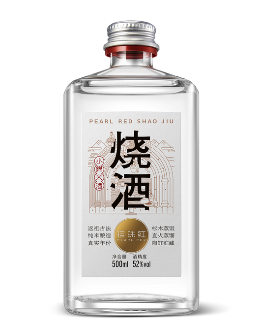 Pearl Red Shaojiu 珍珠红烧酒 Rice Aroma Baijiu Hakka Rice Spirit 52%vol 500ml