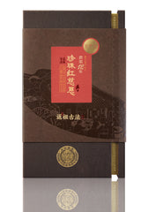Pearl Red Ci En Baijiu – Aged 12 Years – 51% ABV – 500ml